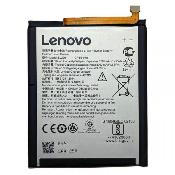 Батарея для Lenovo Z5s / BL299 [Original PRC]